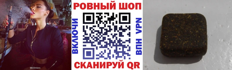Наркошоп купить Конопля  Галлюциногенные грибы  БУТИРАТ  ГАШ  Мефедрон  A-PVP  Данилов
