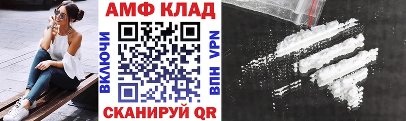 Купить закладки  Данилов  Amphetamine Premium 
