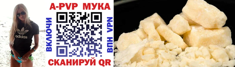 Alpha-PVP Crystall Данилов