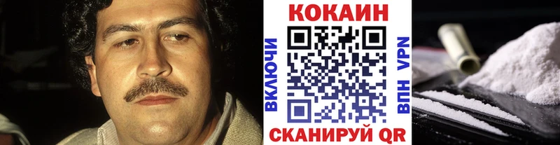Купить Данилов COCAIN Эквадор