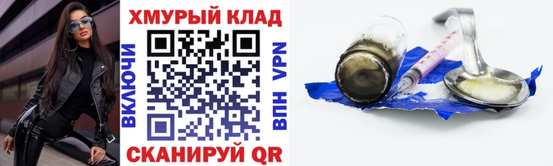 Купить где  Данилов  Героин белый 