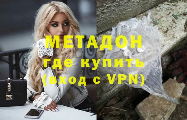 скорость Бугульма