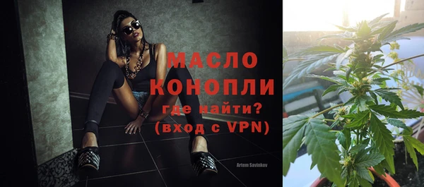 кокс Бородино