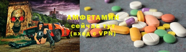 скорость Бугульма