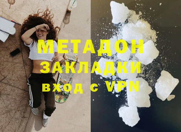 скорость Бугульма