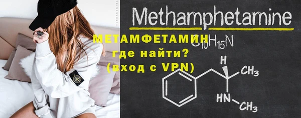 кокс Бородино
