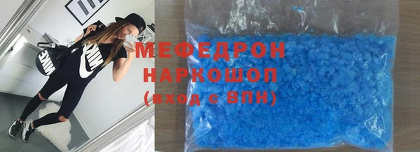 мефедрон VHQ Бронницы