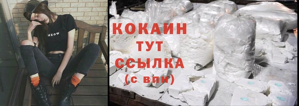 мефедрон VHQ Бронницы