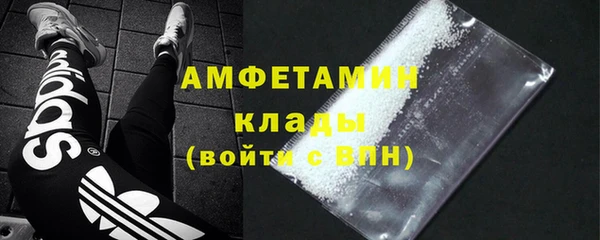 мефедрон VHQ Бронницы