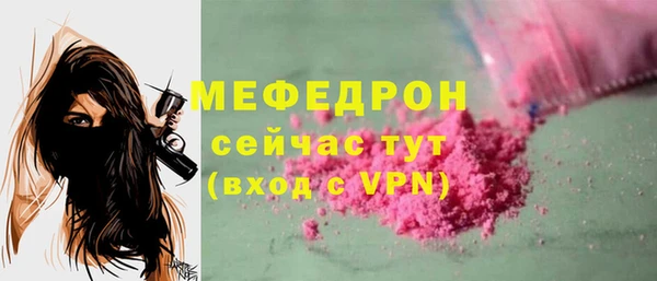 скорость Бугульма