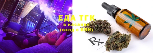 скорость Бугульма