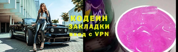 мефедрон VHQ Бронницы