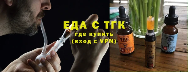 мефедрон VHQ Бронницы