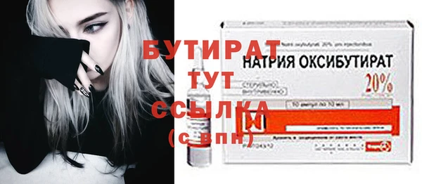 скорость Бугульма