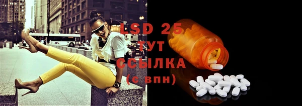 мефедрон VHQ Бронницы