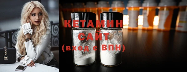 мефедрон VHQ Бронницы