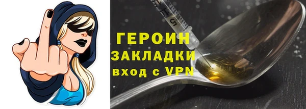 кокс Бородино