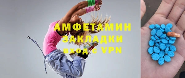 скорость Бугульма