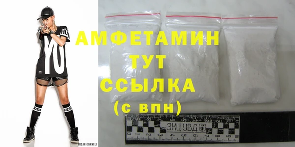 скорость Бугульма