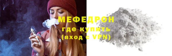 скорость Бугульма
