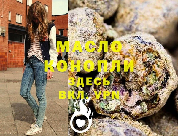 мефедрон VHQ Бронницы