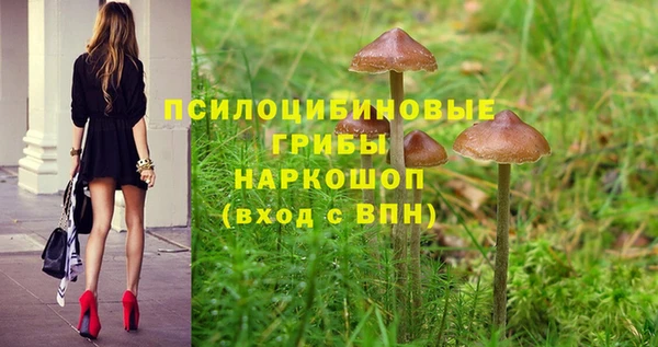 мефедрон VHQ Бронницы