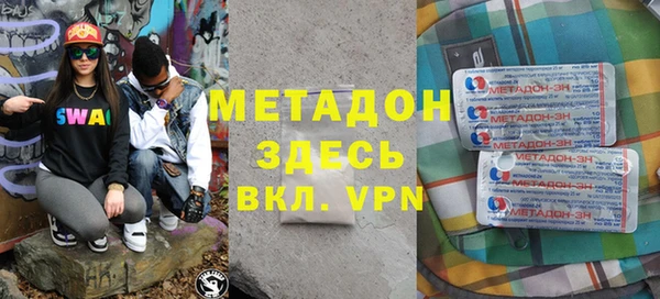 кокс Бородино