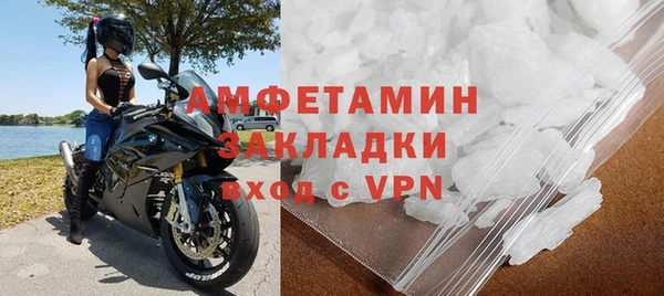 мефедрон VHQ Бронницы