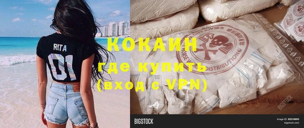 мефедрон VHQ Бронницы