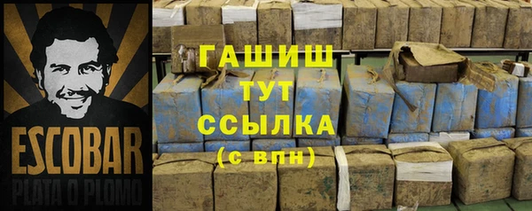 кокс Бородино