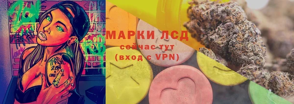 скорость Бугульма