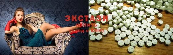 скорость Бугульма