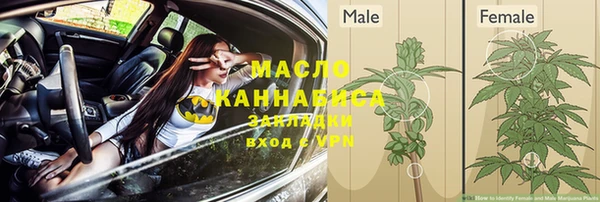 кокс Бородино