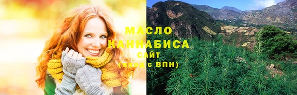 мефедрон VHQ Бронницы