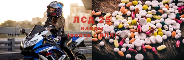 скорость Бугульма