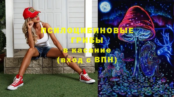 мефедрон VHQ Бронницы