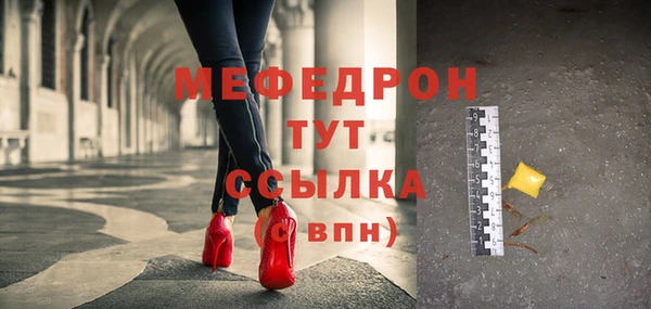 скорость Бугульма