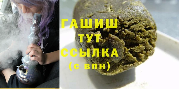 кокс Бородино