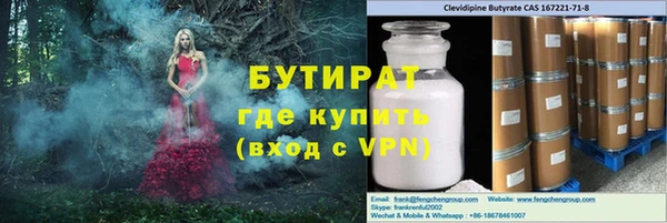 кокс Бородино