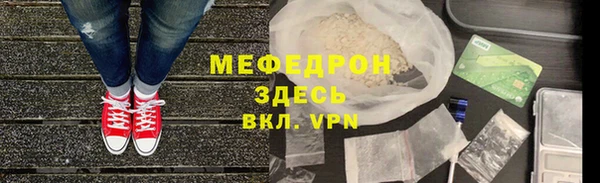 мефедрон VHQ Бронницы