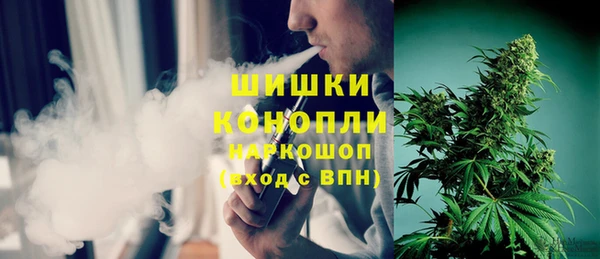 мефедрон VHQ Бронницы