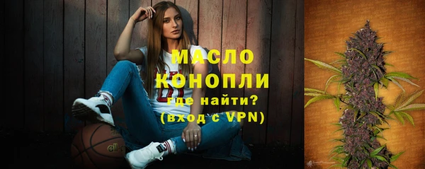 мефедрон VHQ Бронницы