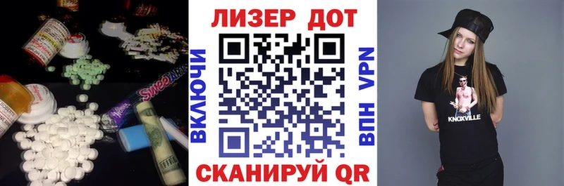 LSD-25 экстази ecstasy  Купить  Данилов 