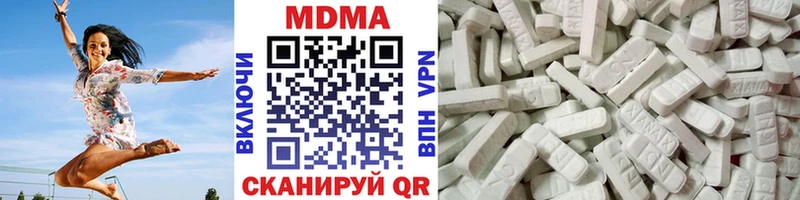 Купить где  Данилов  MDMA Molly 
