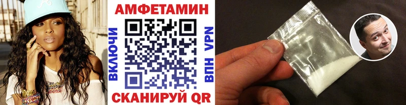 Метамфетамин Methamphetamine  Купить  Данилов 