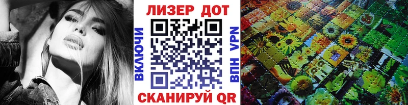 Марки NBOMe 1500мкг Купить закладки Данилов