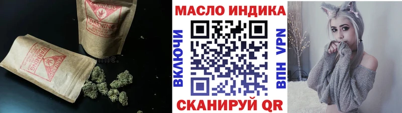 Дистиллят ТГК Wax  Купить  Данилов 