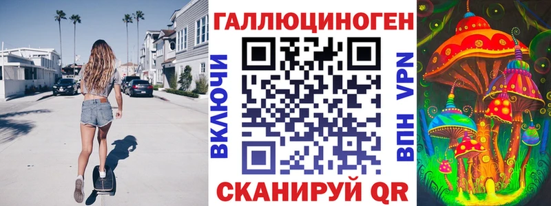 Купить закладки  Данилов  Галлюциногенные грибы MAGIC MUSHROOMS 